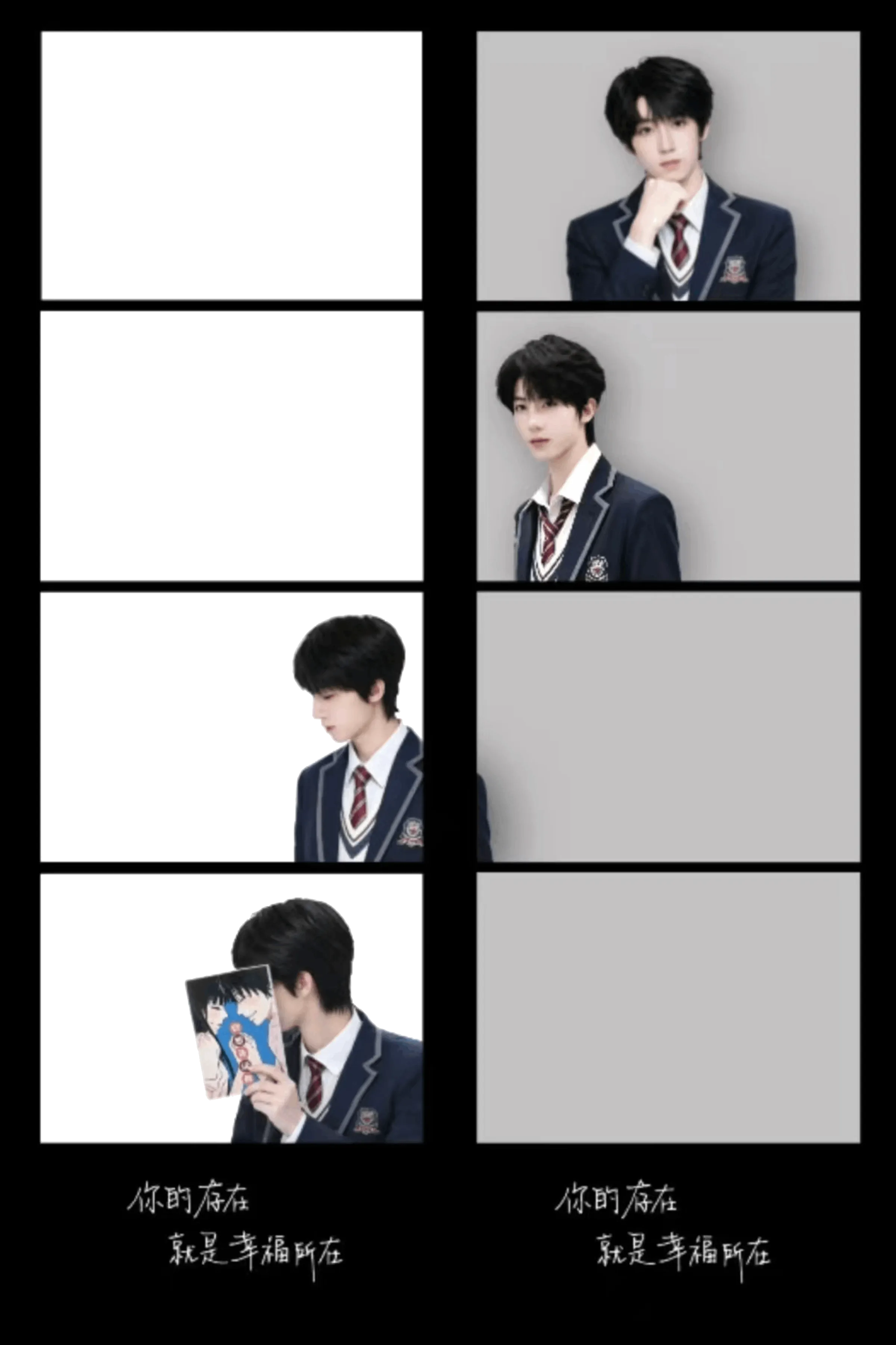 周扬